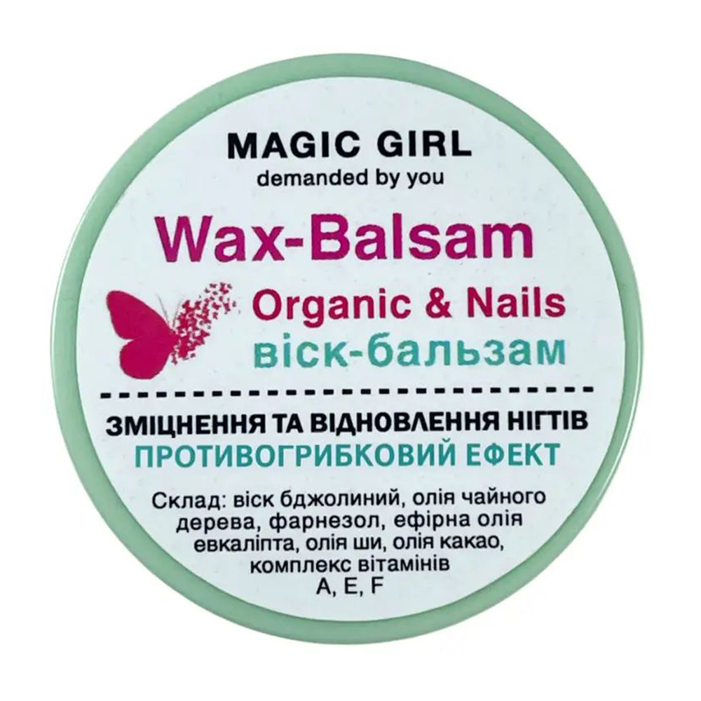 Віск-бальзам для кутикули та нігтьової пластини Magic Girl Wax-Balsam, 10 мл